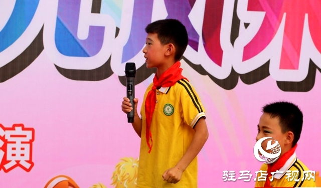 泌陽縣花園實驗小學幼兒園舉行慶“六一”兒童節文藝匯演活動