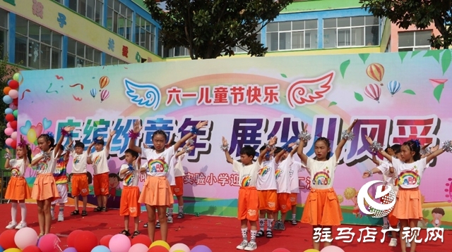 泌陽縣花園實驗小學幼兒園舉行慶“六一”兒童節文藝匯演活動