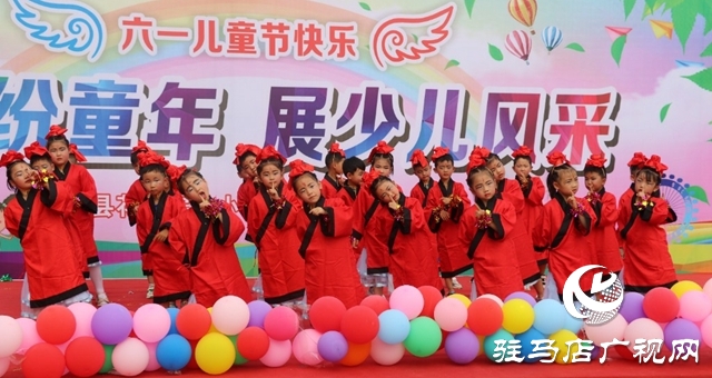泌陽縣花園實驗小學幼兒園舉行慶“六一”兒童節文藝匯演活動