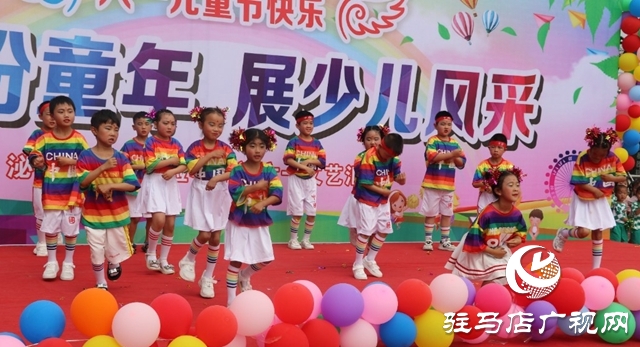 泌陽縣花園實驗小學幼兒園舉行慶“六一”兒童節文藝匯演活動