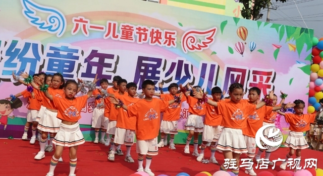 泌陽縣花園實驗小學幼兒園舉行慶“六一”兒童節文藝匯演活動
