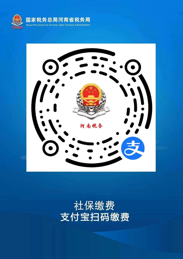 重磅消息！泌陽城鄉居民醫保再次開通參保繳費渠道了！