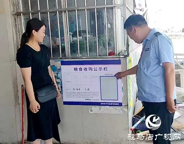 泌陽縣市場監管局多措并舉護航夏糧收購