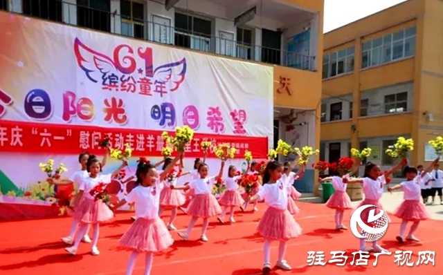 泌陽縣：愛心捐贈(zèng) 情暖校園