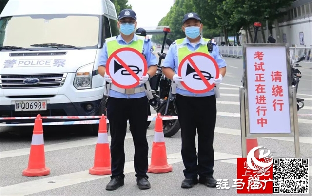 泌陽公安&ldquo;硬核&rdquo;舉措 護航高考學子