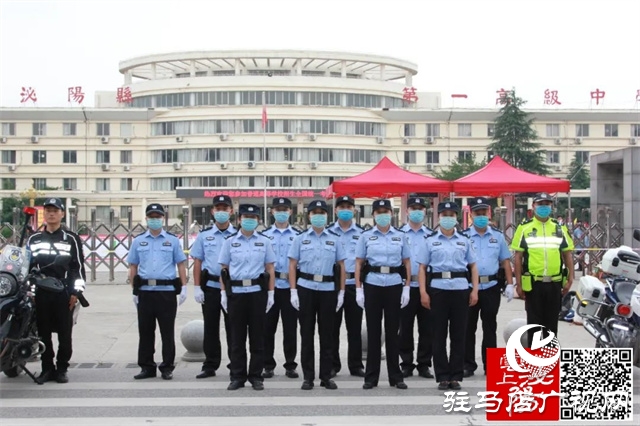 泌陽公安&ldquo;硬核&rdquo;舉措 護航高考學子