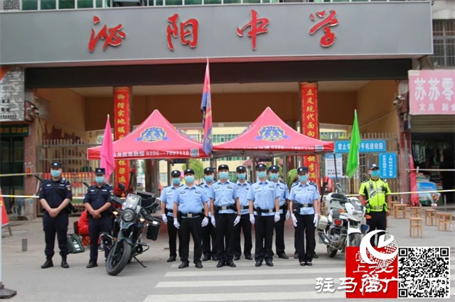 泌陽公安&ldquo;硬核&rdquo;舉措 護航高考學子