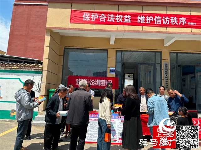 泌陽縣郭集鎮：點亮&ldquo;平安法治星&rdquo;提升群眾幸福感