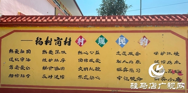 泌陽縣郭集鎮：創建“文明幸福星” 一枝一葉總關情