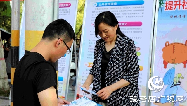 泌陽縣：弘揚誠信美德 引領文明風尚