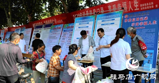 泌陽縣：弘揚誠信美德 引領文明風尚