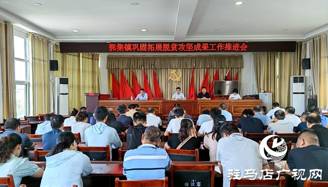 泌陽縣郭集鎮(zhèn)：嚴(yán)格“產(chǎn)業(yè)獎補(bǔ)”監(jiān)督助農(nóng)增收