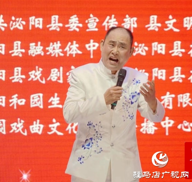 泌陽縣首屆&ldquo;花菇杯&rdquo;戲迷擂臺賽在和園景區啟動