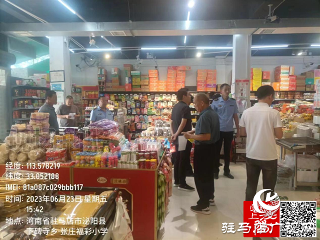 泌陽縣下碑寺鄉開展燃氣安全專項排查整治行動