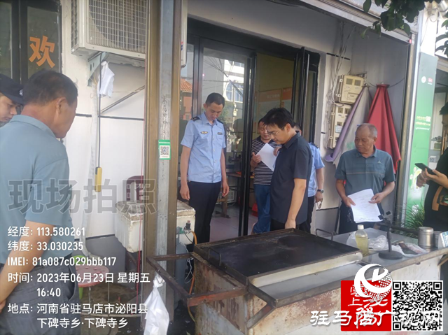 泌陽縣下碑寺鄉開展燃氣安全專項排查整治行動