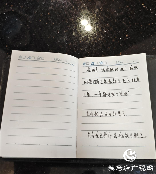 泌陽：特殊夫妻為殘聯窗口的工作人員豎起大拇指