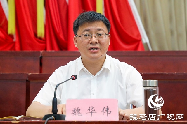 省委第十巡視組巡視泌陽縣工作動員會召開