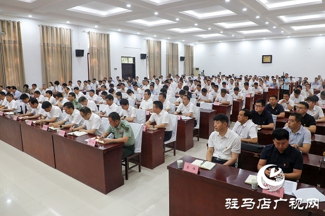 省委第十巡視組巡視泌陽縣工作動員會召開