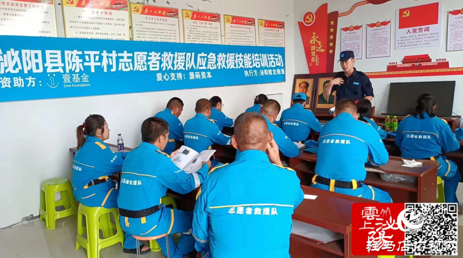 泌陽縣象河鄉開展應急救援知識技能培訓活動