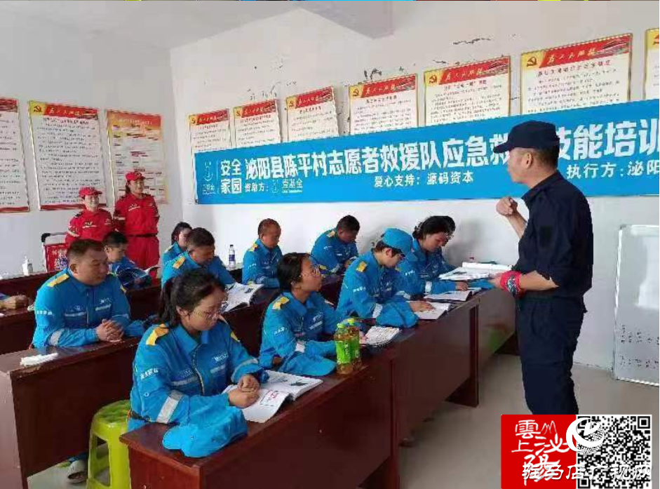 泌陽縣象河鄉開展應急救援知識技能培訓活動