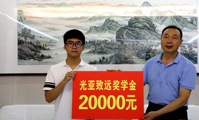 泌陽光亞致遠學校對優秀學子張振瑜予以2萬元獎勵