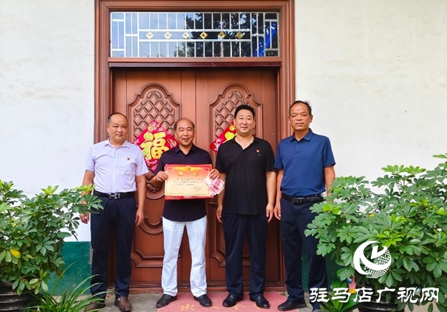 泌陽縣郭集鎮：立功喜報送家門