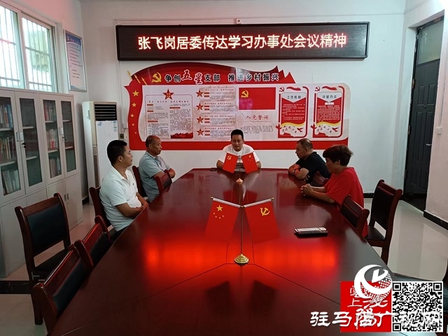 泌陽縣泌水街道下好防汛&ldquo;先手棋&rdquo;