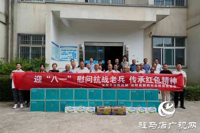 泌陽縣：慰問抗戰老兵 傳承紅色精神