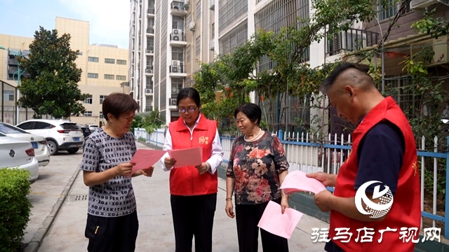 汝南縣汝寧街道：社區(qū)管理&ldquo;寧管家&rdquo; 服務(wù)群眾零距離