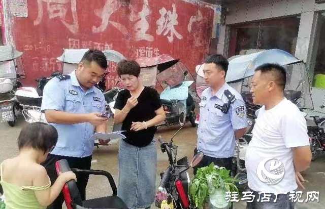 泌陽縣付莊鄉深入開展打擊“兩卡”違法犯罪宣傳活動