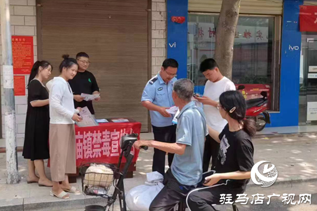 泌陽縣泰山廟鎮(zhèn)扎實開展禁毒宣傳活動