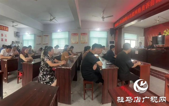 泌陽縣人民法院春水法庭組織網格員進行訴前調解培訓