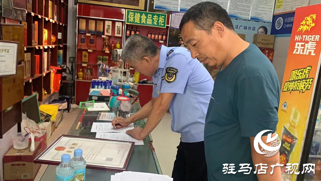 汝南:優化市場服務 促進經濟發展