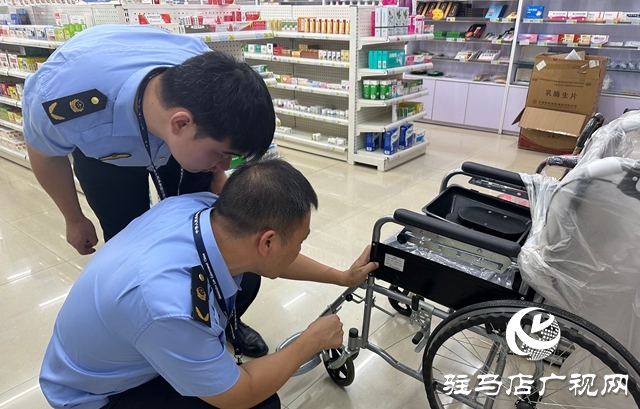 泌陽縣郭集鎮市場監管所開展殘疾人輔助器具專項檢查