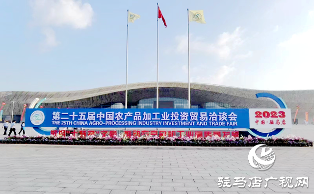 河南天中宿鴨湖農業發展有限公司參展&ldquo;農加會&rdquo;