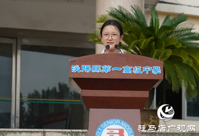 泌陽縣第一高級中學舉行秋期開學典禮暨教師節表彰活動