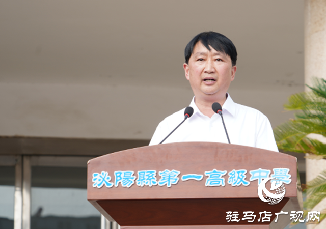 泌陽縣第一高級中學舉行秋期開學典禮暨教師節表彰活動