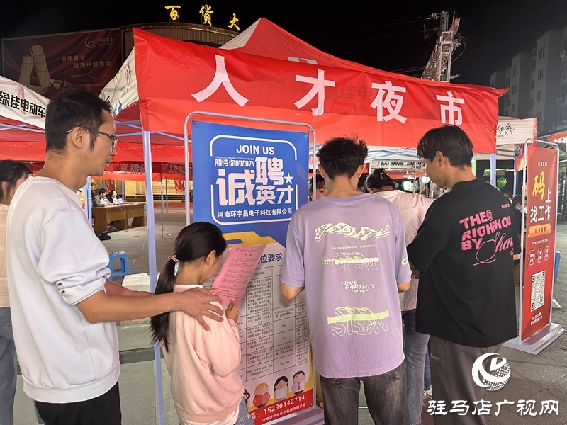 汝南:政府搭建平臺 助力企業選拔人才