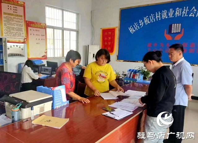 汝南縣板店鄉：強化監督管理 護航醫保征繳