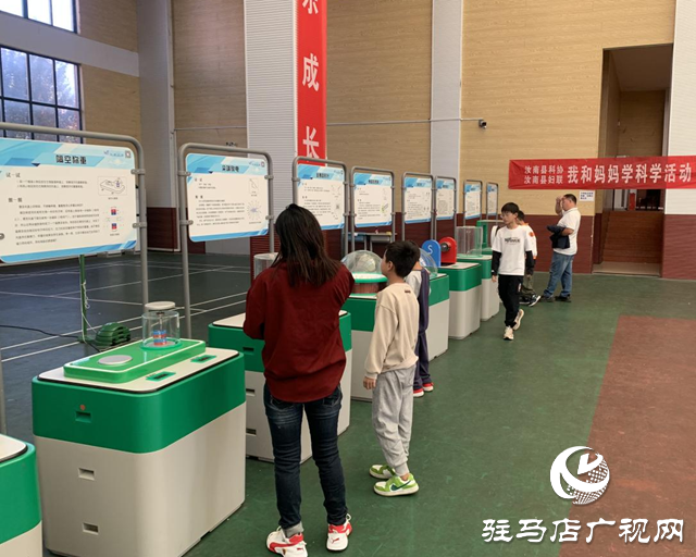 汝南縣：流動科技館進(jìn)校園 青少年&ldquo;零距離&rdquo;體驗科技魅力