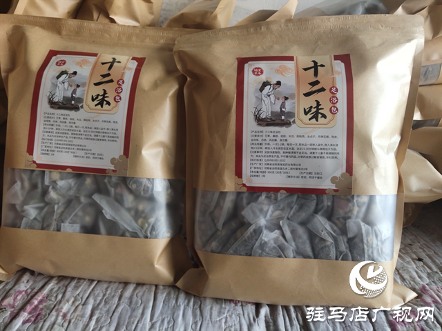 泌陽縣：&ldquo;小艾草&rdquo;成為鄉(xiāng)村振興路上的&ldquo;致富寶&rdquo;