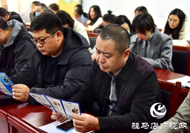 反詐宣傳進機關 織牢防范&ldquo;安全網&rdquo;