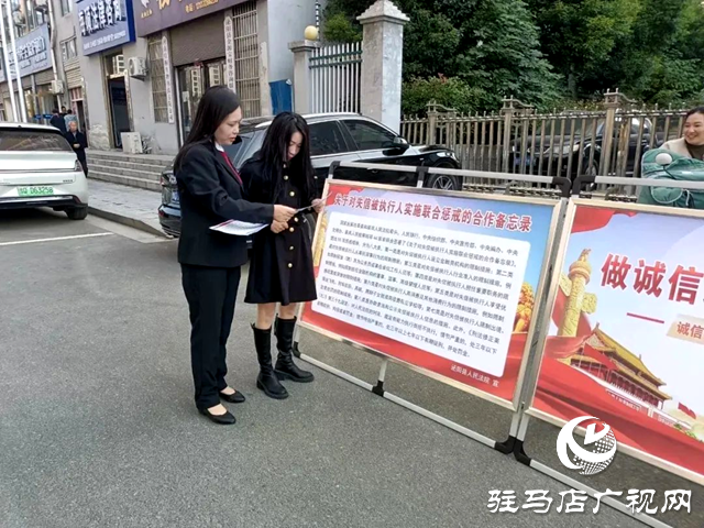 做誠信之人，鑄法治社會&mdash;&mdash;泌陽縣人民法院開展執行專項宣傳活動