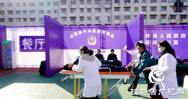 泌陽縣2023年食品安全突發事件(Ⅳ級)應急演練舉行