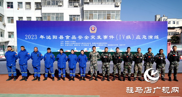 泌陽縣2023年食品安全突發事件(Ⅳ級)應急演練舉行