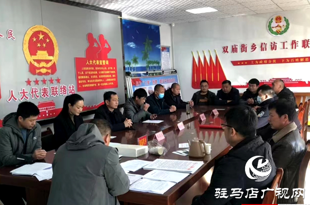 泌陽縣雙廟街鄉(xiāng)：積極踐行新時代&ldquo;楓橋經(jīng)驗&rdquo; 增強(qiáng)基層社會治理實效
