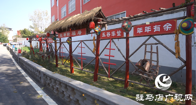 汝南縣金鋪社區：美麗鄉村增顏值 人居環境底色亮