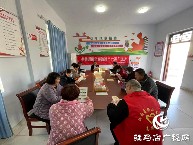 汝南縣開展&ldquo;書香汝南&rdquo;閱讀分享活動