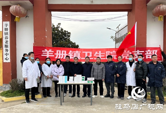 泌陽縣羊冊鎮：寒風凜凜溫情在 義診服務暖人心