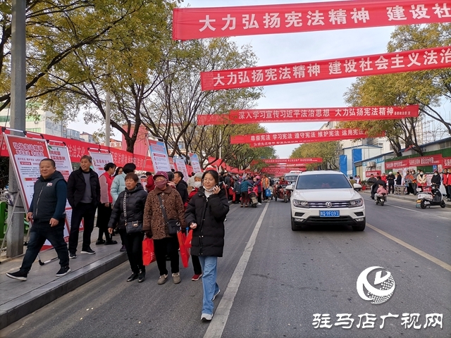 確山縣衛生計生監督所開展國家憲法日宣傳活動